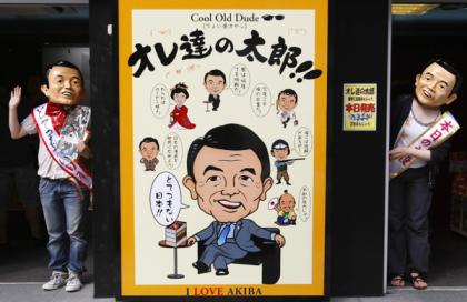 Election fever: Tokyo shop staff wear masks of comic-book fan Taro Aso, a hot favourite to become prime minister in today's LDP leadership vote.